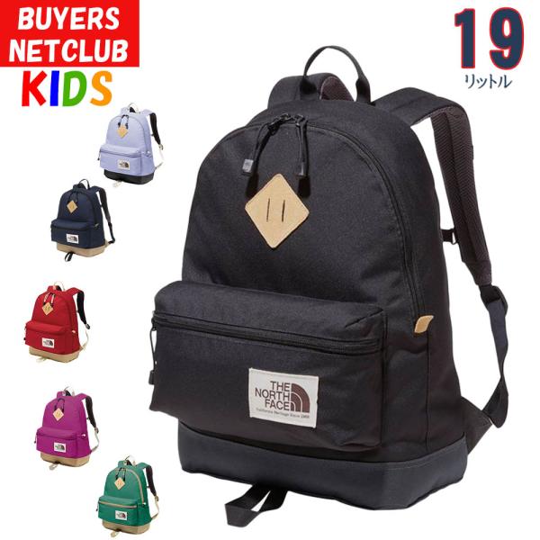 THE NORTH FACE（ザ ノースフェイス） キッズ リュック 19L 5-9歳