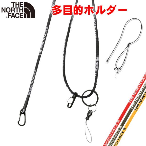 LINE登録で300円クーポン 送料込価格ノースフェイス アイビーマルチパーパスランヤード North Face おしゃれアウトドアブランド