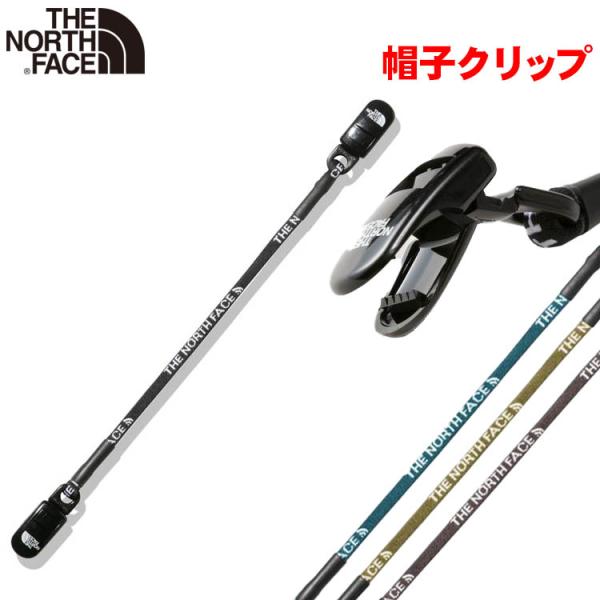 ザ・ノース・フェイス クリップ式帽子ホルダー・ショート マスクホルダーにも◎ハットキャップクリップおしゃれアウトドアブランド パーツ ネームホルダー
