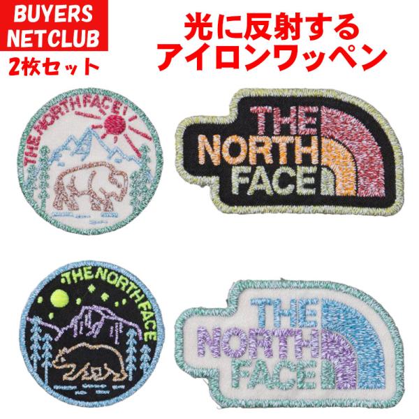 ザ・ノース・フェイス TNFリフレクティブパッチ ワッペン リメイク アイロン オリジナル 自分流 個性あるリメイク ブランドおしゃれカッコイイカワイイ Nor