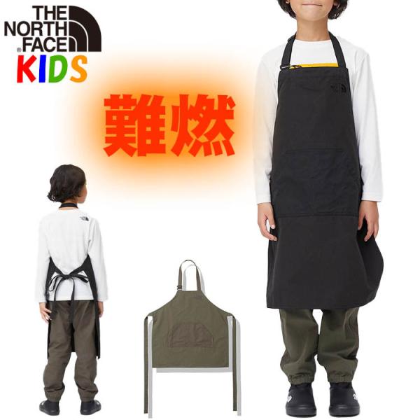【さっちゃんさま】未使用 THE NORTH FACE  エプロン さっちゃんさま】未使用 THE NORTH FACE エプロン