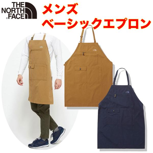 ポイントup中 ノースフェイス メンズ ファイヤーフライエプロン North Face Firefly Apron アウトドアブランド フリーサイズ シンプル Buyee Buyee Japanese Proxy Service Buy From Japan Bot Online
