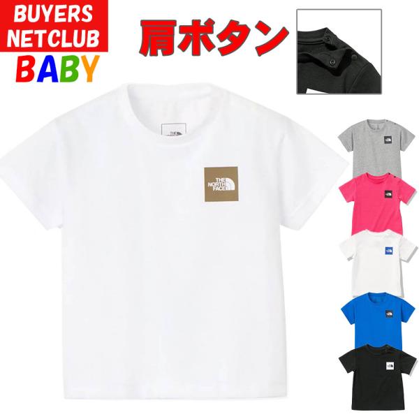ザ・ノース・フェイス ベビー 80-90cm 半袖Tシャツ スモールスクエアロゴ 男の子女の子未就学児 アウトドアブランド おしゃれ North Face
