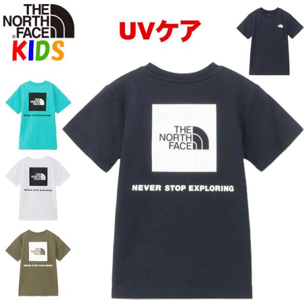 ザ・ノース・フェイス キッズ 100-150cm バックスクエアロゴTシャツ North Face オーガニックコットン使用 男の子女の子 おしゃれアウトドアブランド