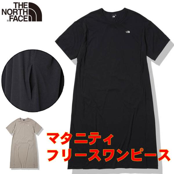 UEm[XEtFCX fB[X }^jeB in[tX[ujs[X  oYj AEghAuh p v[gMtg Maternity S/S One