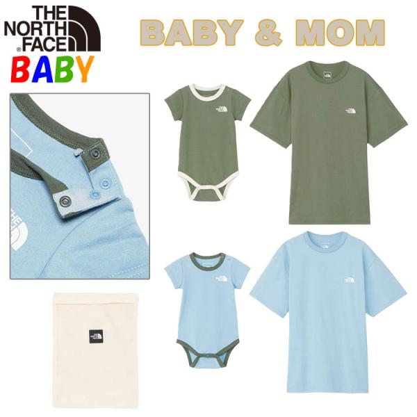 ザノースフェイス Tシャツ トップス 3枚セット 90 120 140 お揃い ザノースフェイス Tシャツ トップス 3枚セット 90 120 140 お