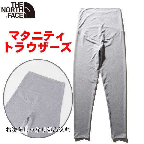 SALE  UEm[XEtFCX fB[X }^jeBEgEU[Y North Face AEghAuh pcA_[EFA oYj Maternity Trousers