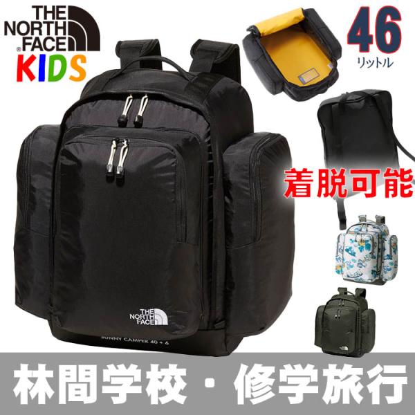 THE NORTH FACE リュック キッズ ザ・ノース・フェイス サニー THE NORTH FACE リュック キッズ ザ・ノース・フェイス サニー