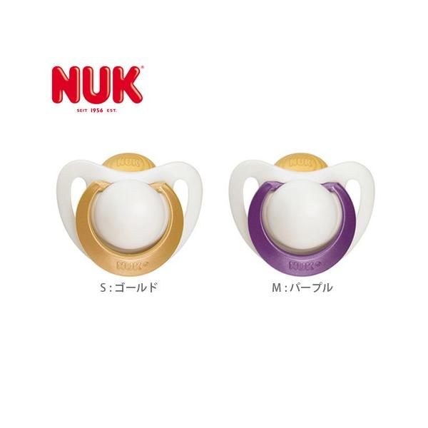 ｎｕｋヌーク おしゃぶり ジーニアス キャップ付き 天然ゴム Buyee Buyee Japanese Proxy Service Buy From Japan Bot Online