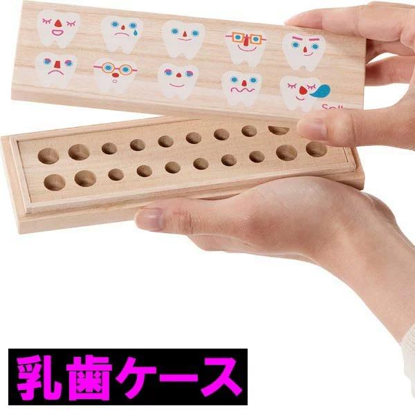 お子さまの乳歯を大切に保管 「たま」は美しく小さい宝石、石という意味。歯庫は歯を大切に仕舞っておくための蔵という 意味の造語。2つの言葉を昔話にでてくる「玉手箱」にかけて「たまて歯庫」と命名しました。 桐は防虫効果や湿度を一定に保つなどの保...