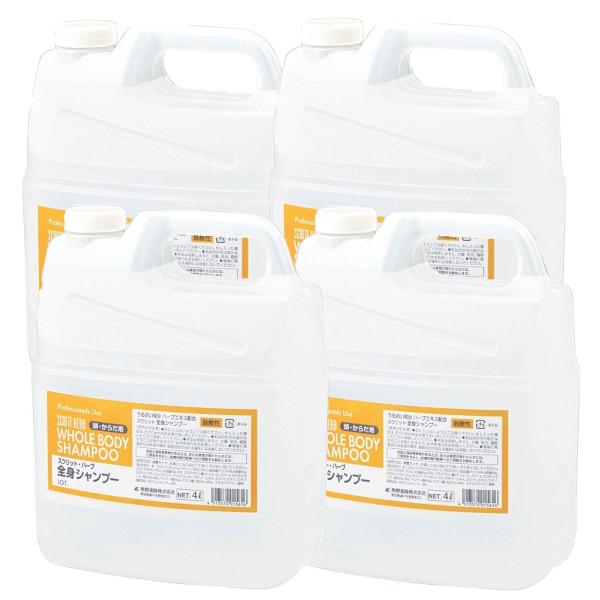 【ケース販売】スクリット 全身シャンプー 4L×4本 熊野油脂 業務用 SCRITT スクリット 全身シャンプー 4L×4【4個セット