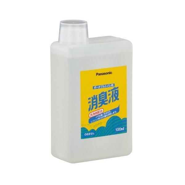 パナソニック】ポータブルトイレ用消臭液（無色タイプ） 1000mL【悪臭