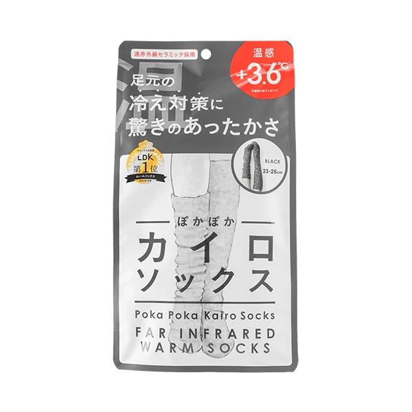 ぽかぽかカイロソックス 07  BLACK 1個 送料無料 靴下 ソックス もこもこ 冷え 靴下 あったか