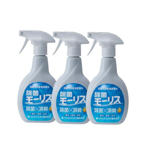 他サイト： 【3個セット】ゴム手袋不要　手に優しい 除菌モーリス 400ml×3個【除菌】【消臭】【送料無料】の商品画像