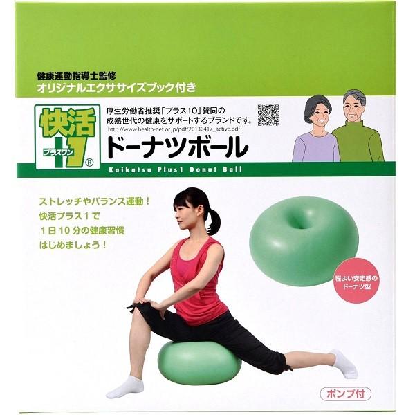 ドーナツボール Tks51lt009 快活プラスワン エクササイズ ストレッチ 筋トレ Tkクリエイト ビネットshop 通販 Yahoo ショッピング