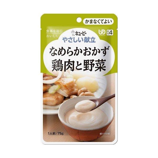 和光堂（WAKODO） 【キューピー】やさしい献立 Y4-6 なめらかおかず