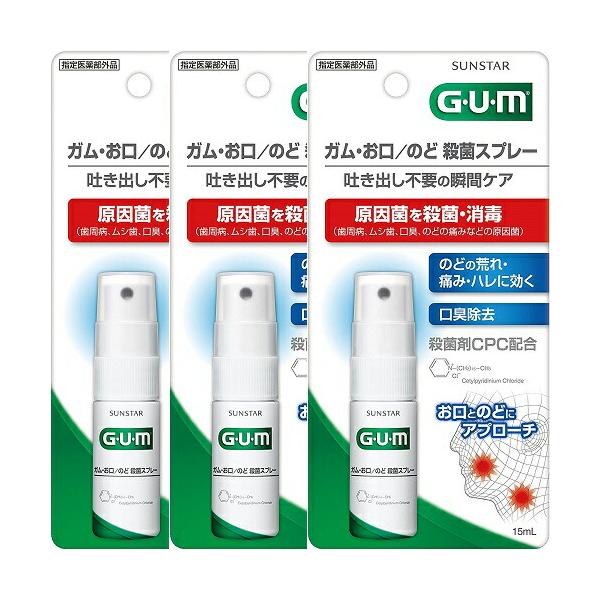 殺菌成分CPC※が効果的に「お口」や「のど」の原因菌を殺菌・消毒します。口臭を除去し、のどの炎症に伴う荒れ・痛み・ハレなどを抑えます。手のひらサイズで携帯しやすく、外出先等でも一瞬でケアができます。吐き出し不要です。1本15mL、約150〜...