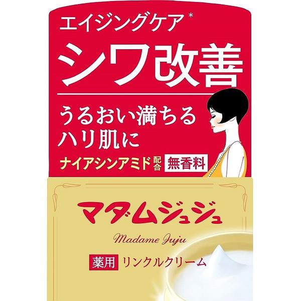 マダムジュジュリンクルクリーム 45g ナイアシンアミド配合 エイジング