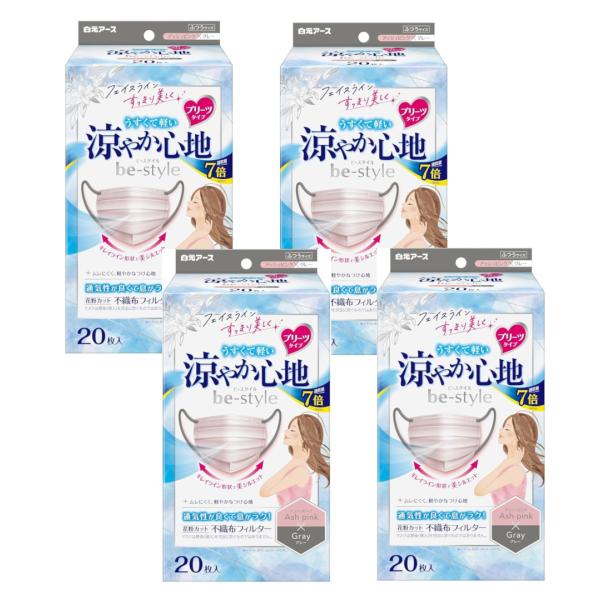 ビースタイル プリーツタイプ 涼やか心地 アッシュピンク×グレー 20枚入×4【4個セット】 夏用マスク 女性用 バイカラー 小顔