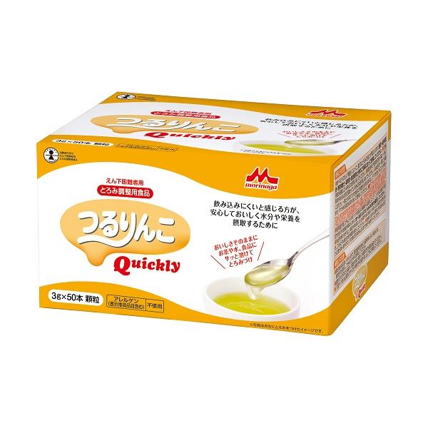 つるりんこ Quickly (3g×50本)×16箱 つるりんこQuickly 3g×50本 介護食 流動食 えん下 嚥下 とろみつけ