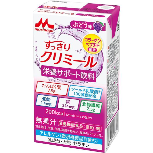【ケース販売】すっきりクリミール ぶどう味×24（125ml×12×2）【クリニコ】【栄養ドリンク】【栄養機能食品】【シールド乳酸菌】