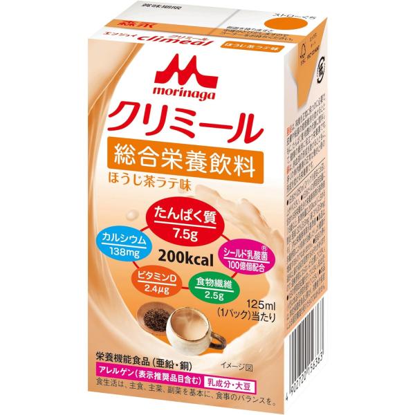 【ケース販売】 エンジョイclimeal クリミール ほうじ茶ラテ味×24（125ml×12×2）【クリニコ】【補食】【栄養機能食品】【亜鉛】【銅】【シールド乳酸菌】