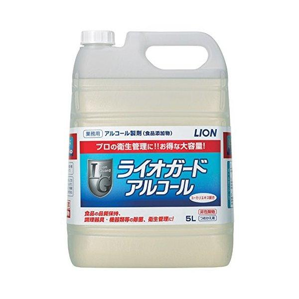 他サイト： ライオガードアルコール アルコール除菌剤 5L 業務用 除菌 衛生の商品画像