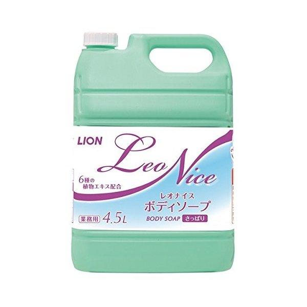 【送料無料】レオナイス　さっぱりボディソープ　4.5Lｘ3【3個セット】ケース販売【業務用】【ボディーソープ】【ライオンハイジーン】