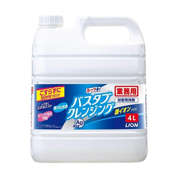 他サイト： ルック＋ バスタブクレンジング 銀イオンプラス 4L  業務用 ライオン 浴槽洗剤 風呂洗剤の商品画像