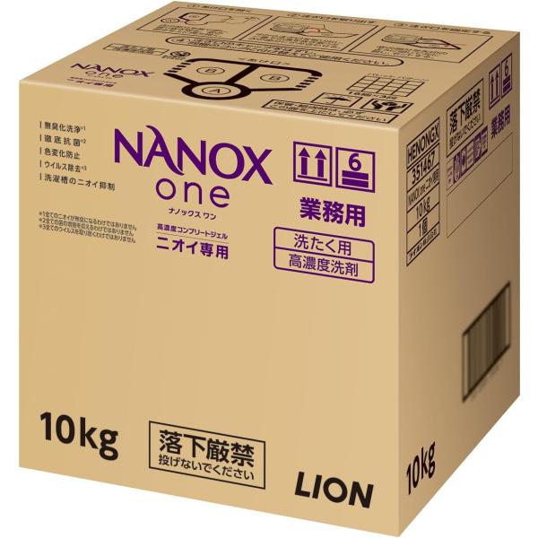 他サイト： LION ライオン NANOX one ニオイ専用 10kg【送料無料】【業務用】【ライオンハイジーン】【洗濯】【洗剤】の商品画像