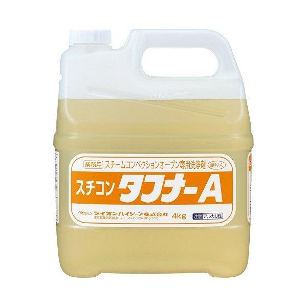 業務用スチコンタフナーA　4kg 【油汚れ用強力洗浄剤】【洗剤】【油汚れ】
