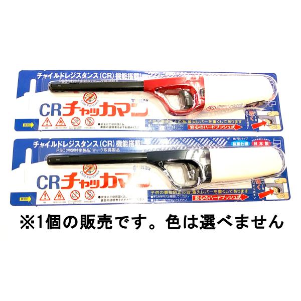 C@CR `bJ} ĝăC^[ 1{yz