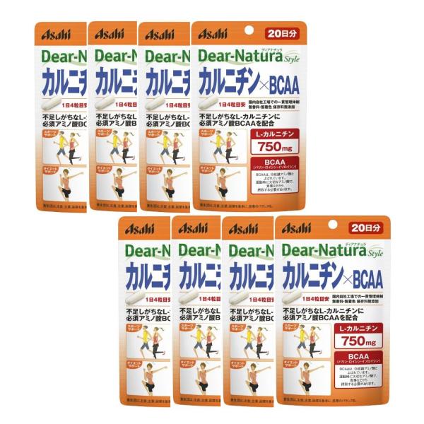 ディアナチュラスタイル カルニチン×BCAA 80粒 20日分×8【8個セット】【ネコポス】 送料無料 サプリメント サプリ 栄養補助食品
