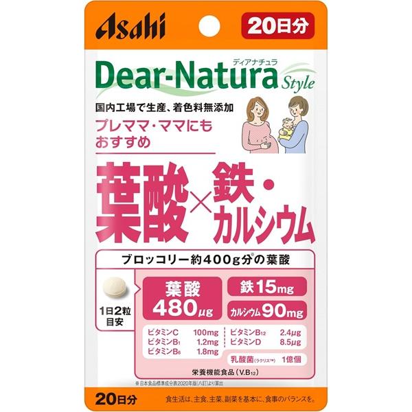 ディアナチュラスタイル 葉酸×鉄・カルシウム 20日分 40粒 【定形外】妊活 妊婦 妊娠 健康