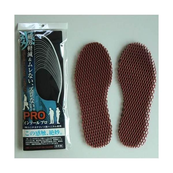 他サイト： 丸和ケミカルハニカムインソール プロ 9610【ネコポス】【送料無料】の商品画像