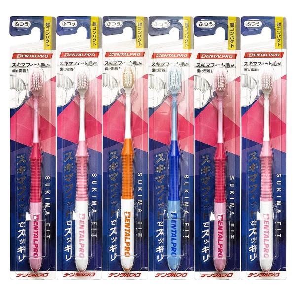 DENTALPRO デンタルプロ ハブラシ 超コンパクト ふつう×6【6個セット】【ネコポス】送料無料 歯ブラシ