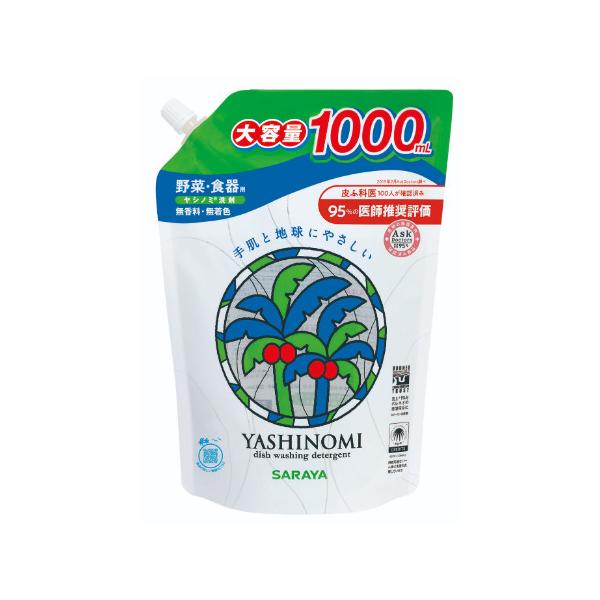 他サイト： サラヤ ヤシノミ洗剤 スパウト詰替用 1000mｌの商品画像