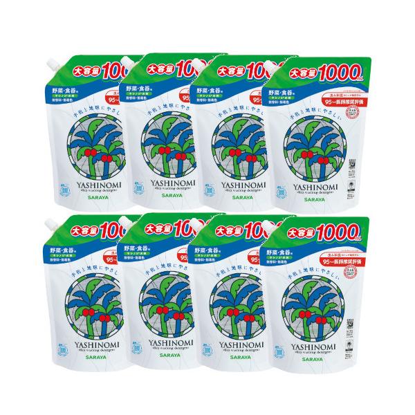 T Vm~ XpEgl֗p 1000m×8y8ZbgzyP[X̔z  H H 