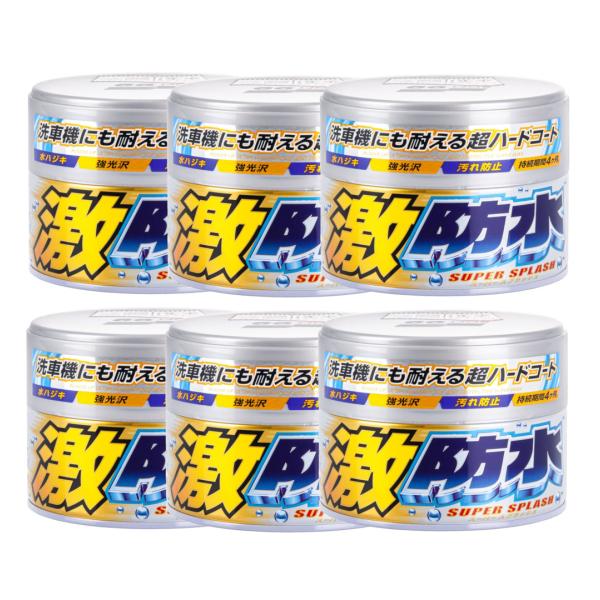 ソフト99 SOFT99 ワックス WAX 激防水WAX パール&メタリック