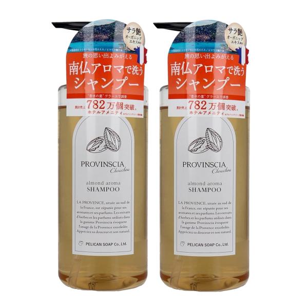 PROVINSCIA プロバンシアシュシュ シャンプー 500ml×2【2個セット