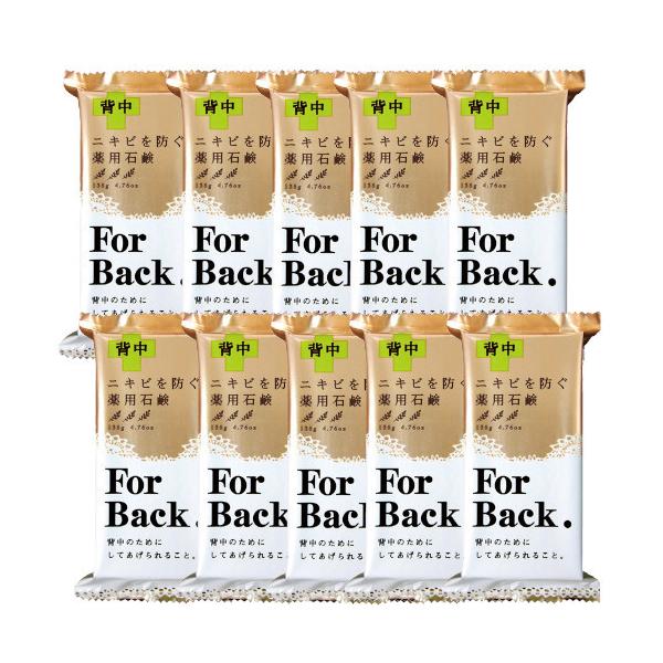 石鹸 ボディソープ Forback ペリカンの人気商品 通販 価格比較 価格 Com