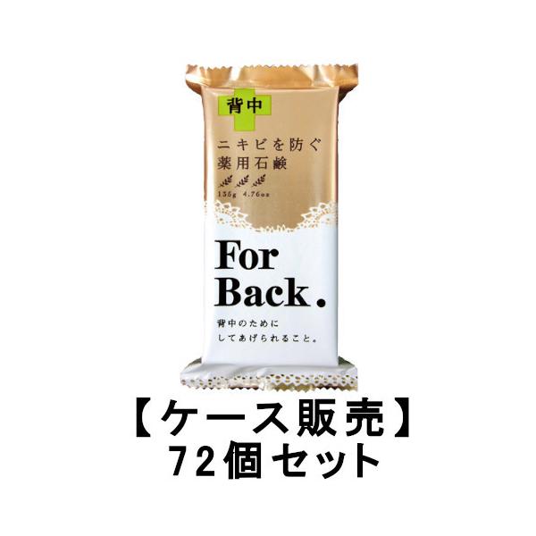 y72ZbgzpΌForBack 135g×72yzyyJΌzywPAzyz