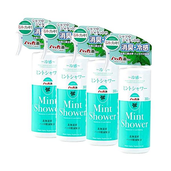 knbJʏ Mint Showeri~gV[j×4y4Zbgz L ⊴  jIC \[  Xv[