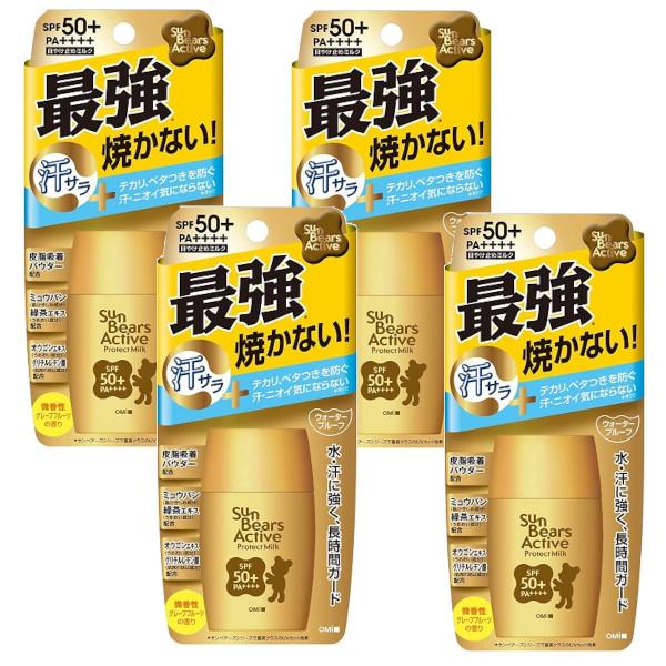 近江兄弟社 サンベアーズ アクティブプロテクトミルク 30g×4【4