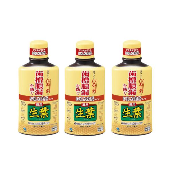 yzЂߐtt(傤悤) ^Rh f^X t̎ n[u~g 330ml×3y3Zbgz