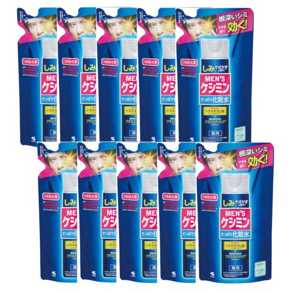メンズケシミン 化粧水 さっぱり 140ml ×10【10個セット】送料無料 シミ そばかす 対策に! トラネキサム酸 詰め替え 小林製薬 メンズケシミン 化粧水 さっぱり 140ml ×10【10個セット】送料無料