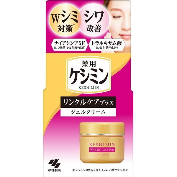 ケシミシワクリーム　３本セット ケシミン リンクルケアプラス ジェルクリーム 50g ナイアシンアミド