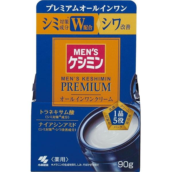 メンズ ケシミン プレミアム オールインワンクリーム 90g シミ