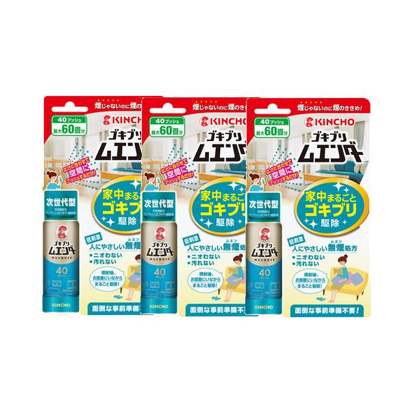 SLu G_[ ƒ܂邲 SLu 쏜 40vbV(ő60)×3y3Zbgz