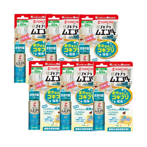 SLu G_[ ƒ܂邲 SLu 쏜 40vbV(ő60)×6y6Zbgz